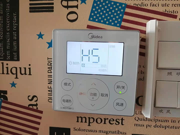 九龙美的空调维修