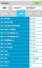 九龙中央空调维修电话是多少