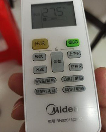 九龙空调遥控器打不开